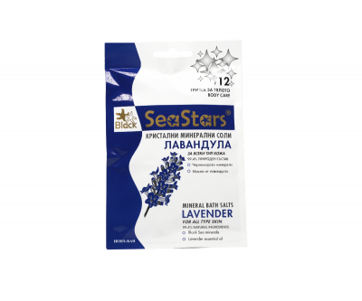 Соль для ванн Lavender Black Sea Stars