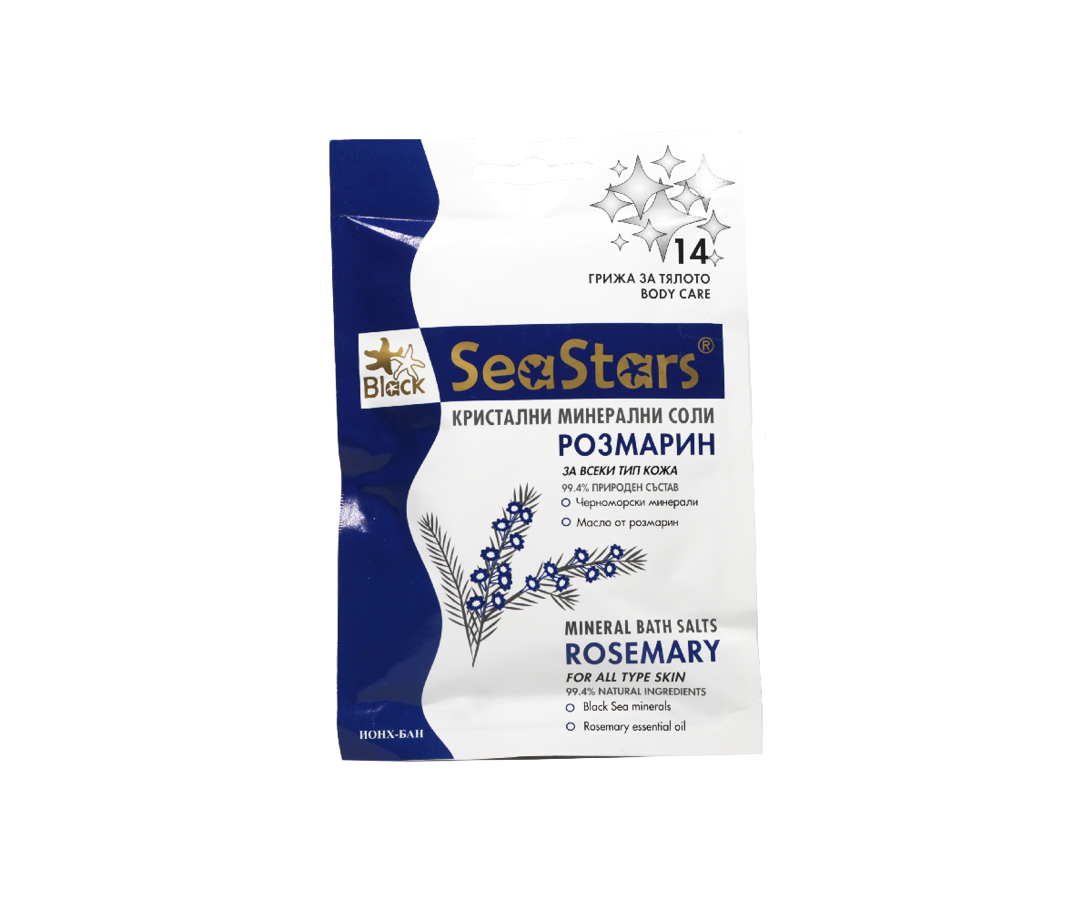 Соль для ванн Rosemary Black Sea Stars