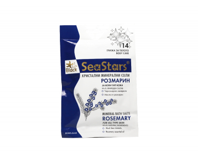 Соль для ванн Rosemary Black Sea Stars