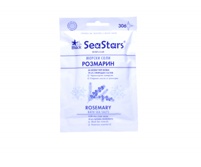 Соль для ванн морская Rosemary Black Sea Stars