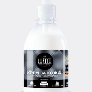 Питательный крем для кожи LUSTRO®