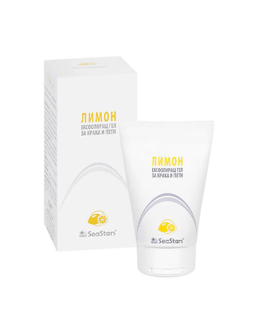 Pīlinga gēls pēdām un papēžiem LEMON – 120 ml Pīlinga gēls pēdām un papēžiem LEMON – 120 ml